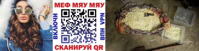 Купить наркотики Омск ГАШИШ АМФ Мефедрон Каннабис
