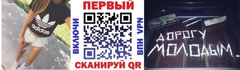 АМФЕТАМИН Розовый  закладки  Омск 