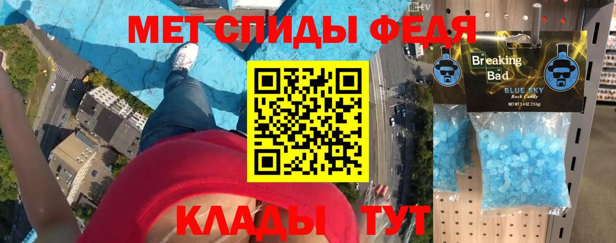АМФ Premium Омск