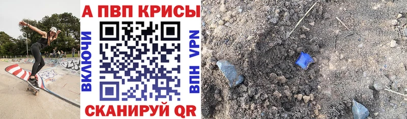 наркошоп  Омск  A-PVP крисы CK 