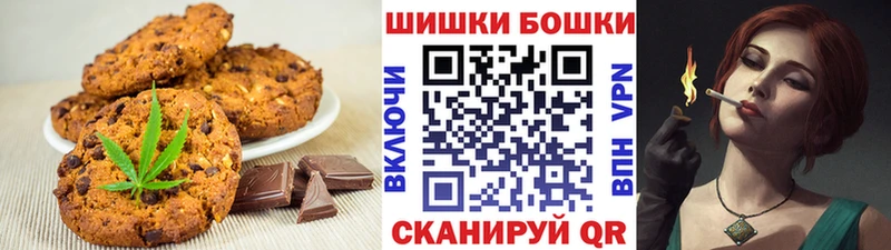 МЕГА ссылка  Омск  Печенье с ТГК конопля 