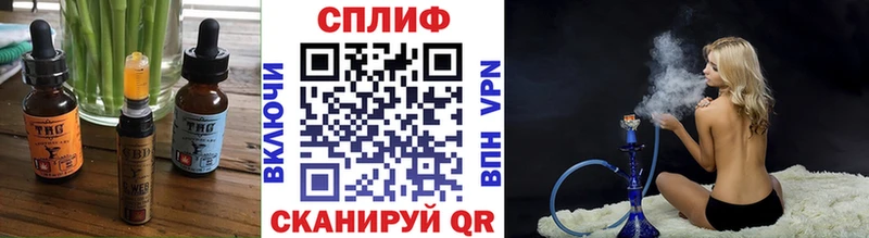 Еда ТГК конопля Омск