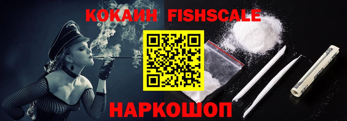 Омск  Cocaine Эквадор  Cocaine  Кокаин 98%  Вход с VPN 