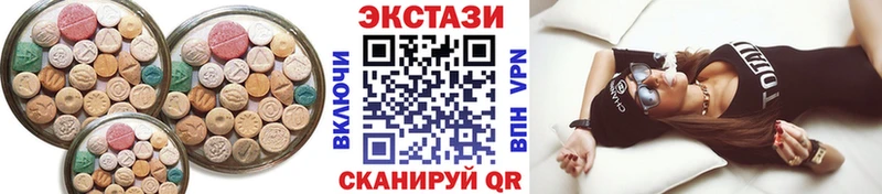 Ecstasy 280мг  Омск 