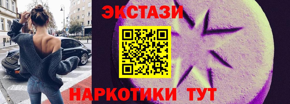 ГАШ Омск