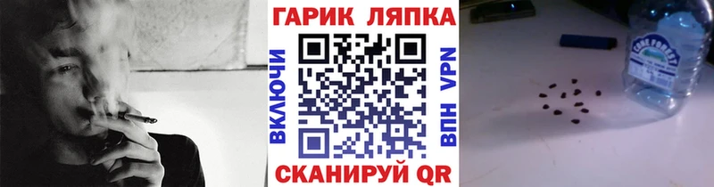 наркошоп Омск ГАШ 40% ТГК