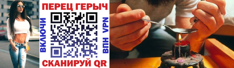 Героин Афган Омск