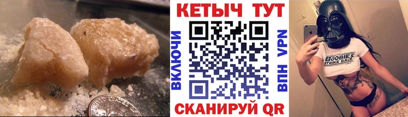 Кетамин ketamine  блэк спрут как зайти  Омск 