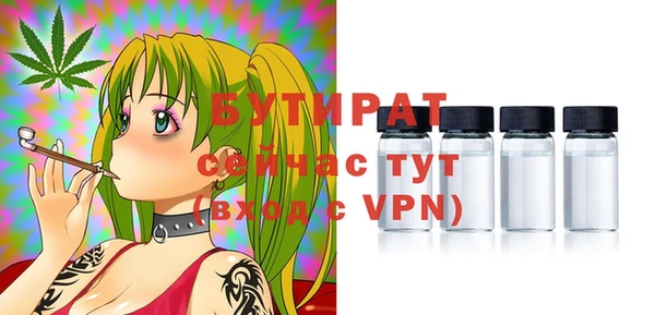 мефедрон мука Алексин