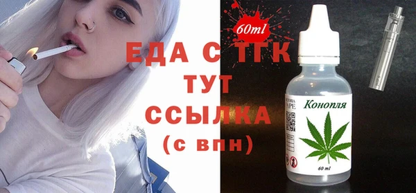 мефедрон мука Алексин