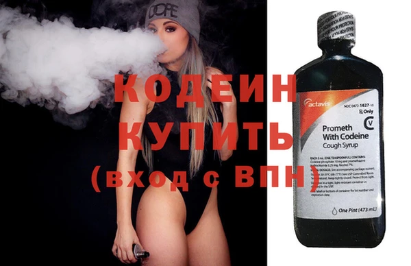тгк Абинск
