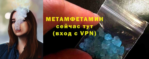 мефедрон мука Алексин