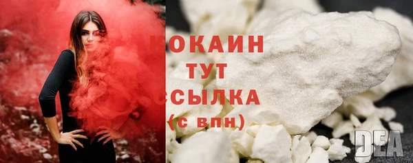 мефедрон мука Алексин
