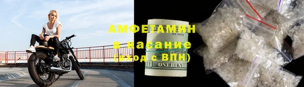 мефедрон мука Алексин