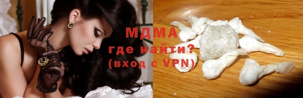 мефедрон мука Алексин
