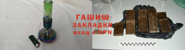 тгк Абинск