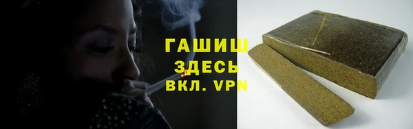 марки nbome Михайловка