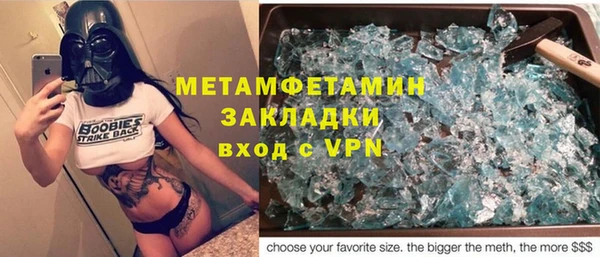 тгк Абинск