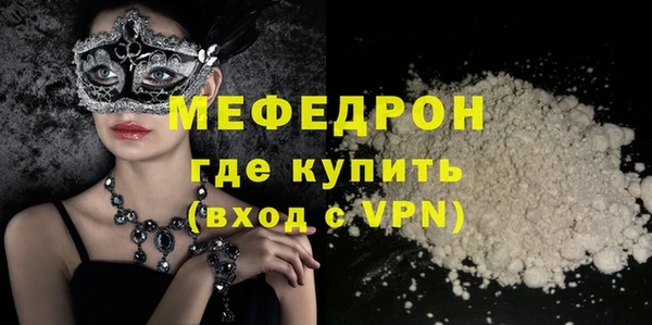 меф Алзамай