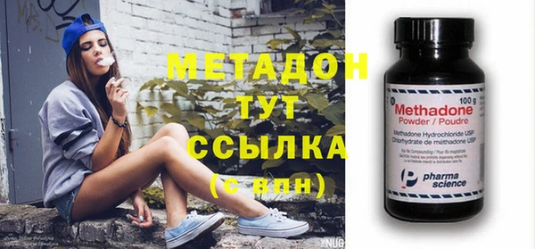 тгк Абинск