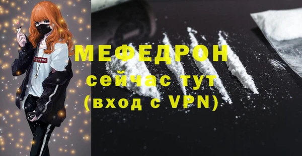 прущая мука Михайловск