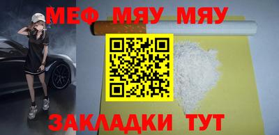 молекула духа Чапаевск