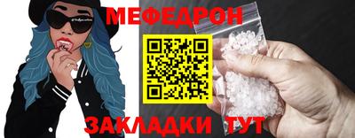 молекула духа Чапаевск