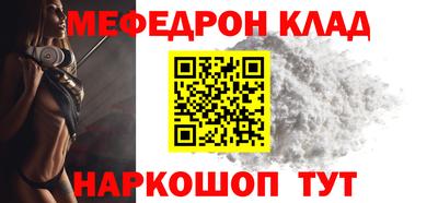молекула духа Чапаевск