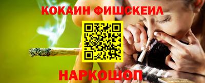 молекула духа Чапаевск