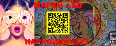 2c-b Прохладный