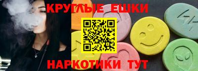 молекула духа Чапаевск