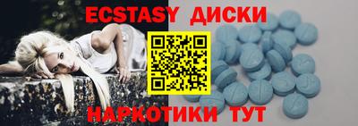 молекула духа Чапаевск