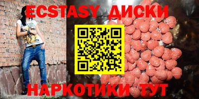 марки lsd Чебаркуль