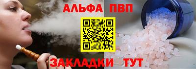 мескалин Прокопьевск