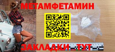 молекула духа Чапаевск