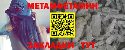 молекула духа Чапаевск