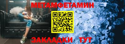 молекула духа Чапаевск