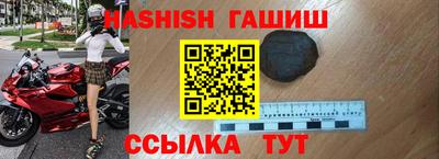 молекула духа Чапаевск