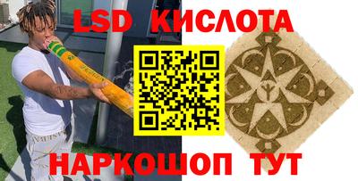 молекула духа Чапаевск