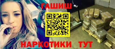 молекула духа Чапаевск