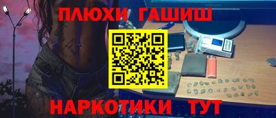 ПСИЛОЦИБИНОВЫЕ ГРИБЫ Чебоксары