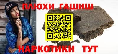 ПСИЛОЦИБИНОВЫЕ ГРИБЫ Чебоксары
