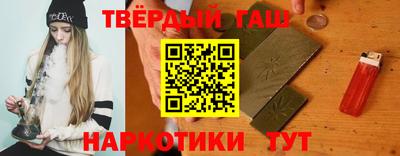 молекула духа Чапаевск