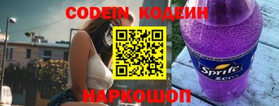 молекула духа Чапаевск