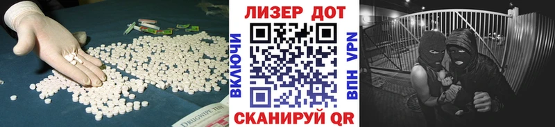 LSD-25 экстази кислота  Омск 