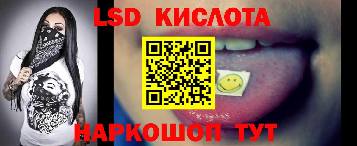 Омск  ЛСД экстази ecstasy  Вход с VPN 