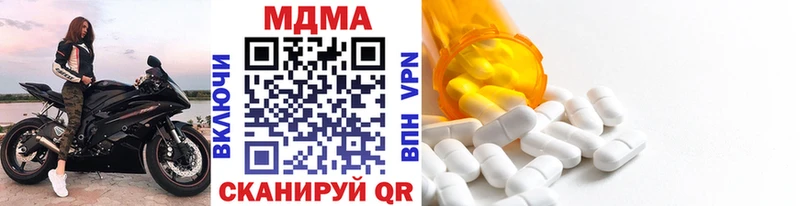 МДМА crystal  купить наркоту  ссылка на мегу сайт  Омск 