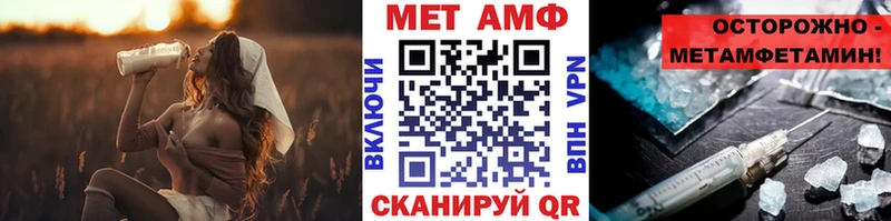 MEGA как зайти  цены наркотик  Омск  Первитин витя 