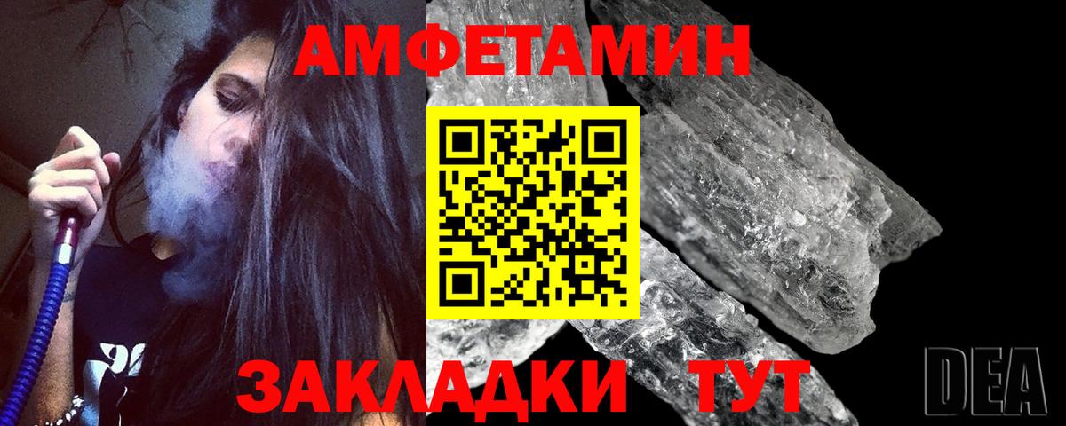МЕТАМФЕТАМИН витя  Вход с VPN  Омск  МЕТАМФЕТАМИН витя 
