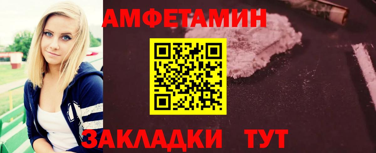 Омск  ГАШ  Лсд 25  Меф кристаллы  Вход с VPN  Канабис 